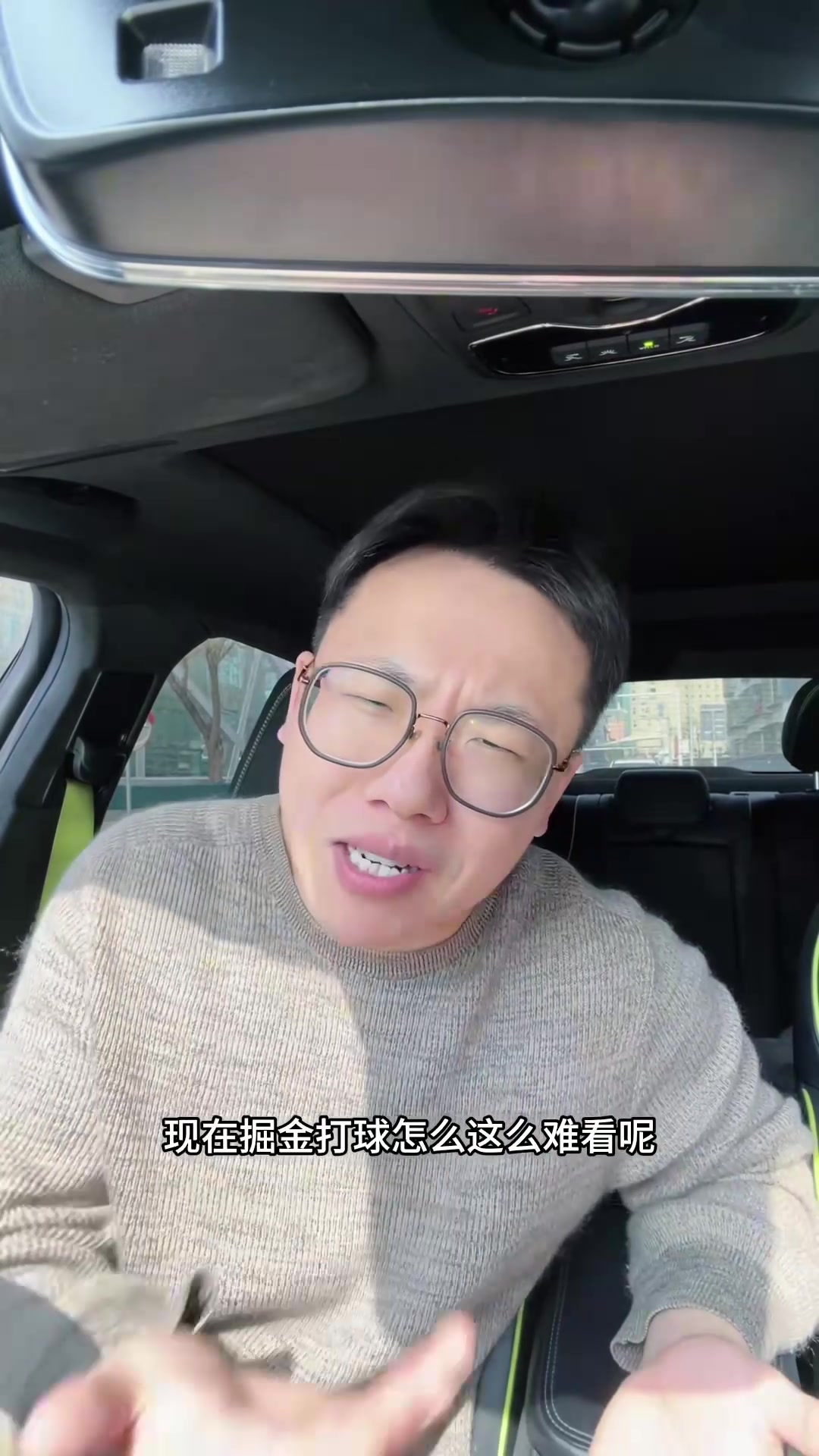 开云电子-解说：掘金最近打得真难看 约基奇进疲劳期了&amp;与瓦兰无化学反应